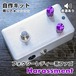 Foxey Lady 2-knob Type ファズ "Harassment"  自作キット