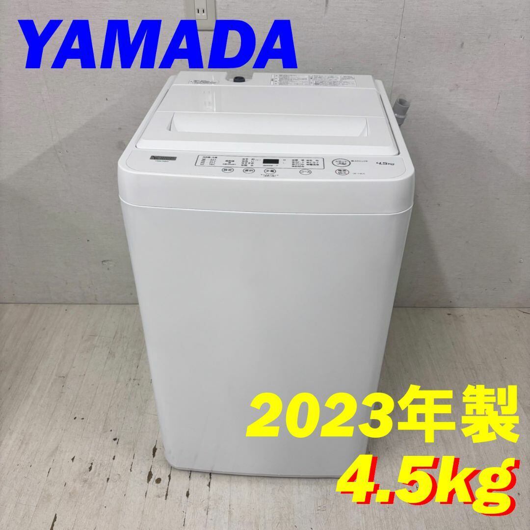 20497 ガラストップ 大容量5D冷蔵庫 自動製氷 HITACHI R-S40 20497 ガラストップ 大容量5D冷蔵庫 自動製氷 HITACHI R-S40