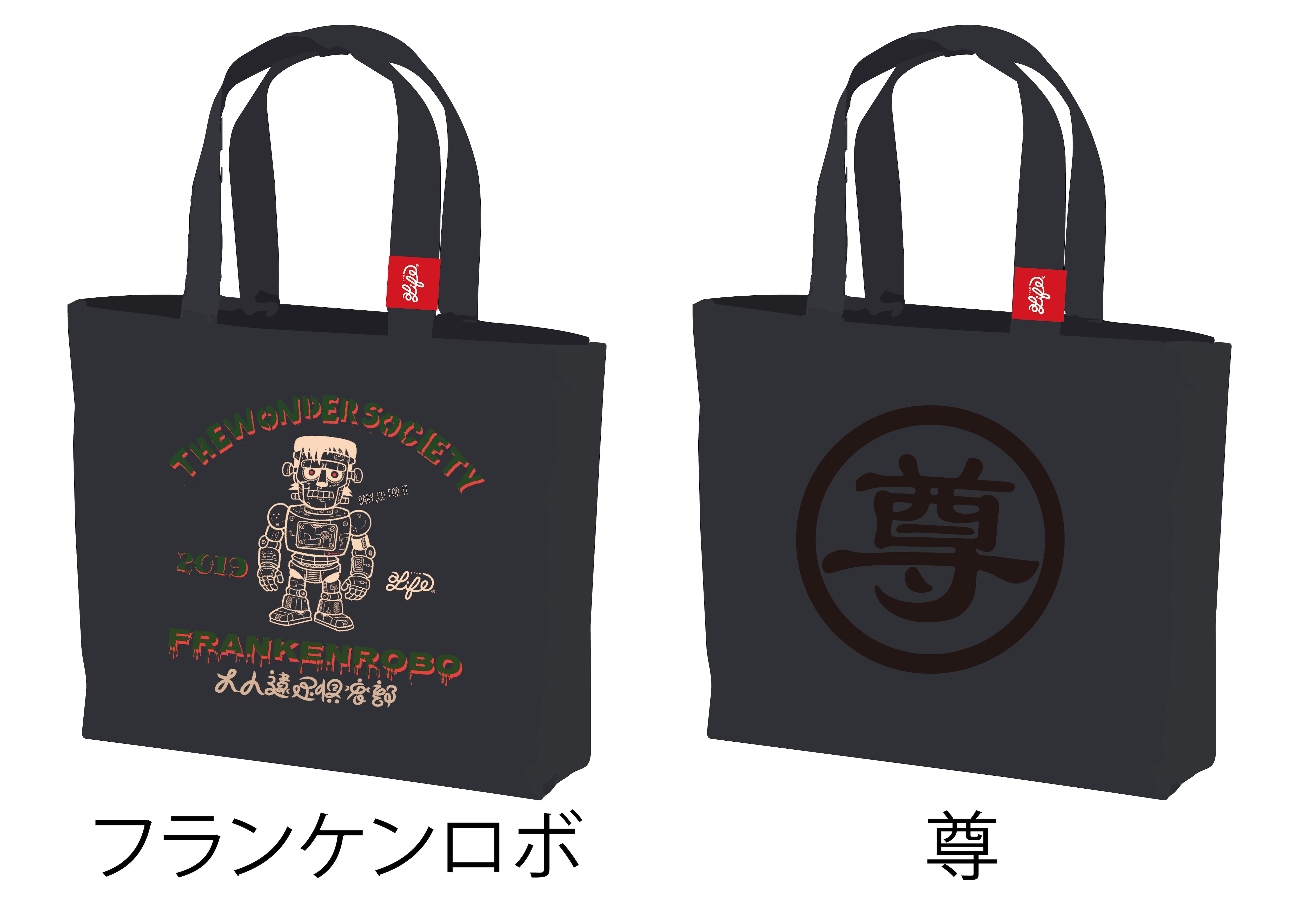 [受注商品] キャンバストートバッグ [ブラック]