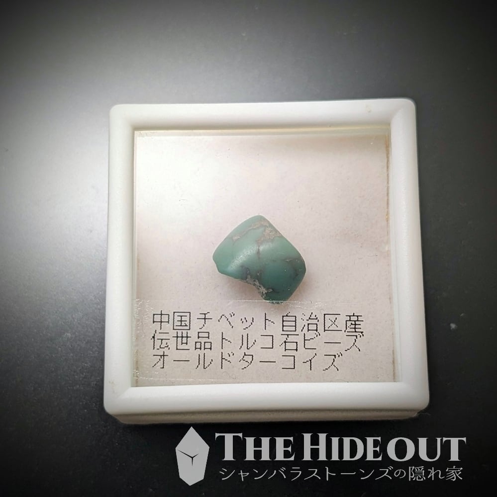 アンティーク　チベットアン　ターコイズ　トルコ石　根付け アンティークチベットアンターコイズトルコ石根付け