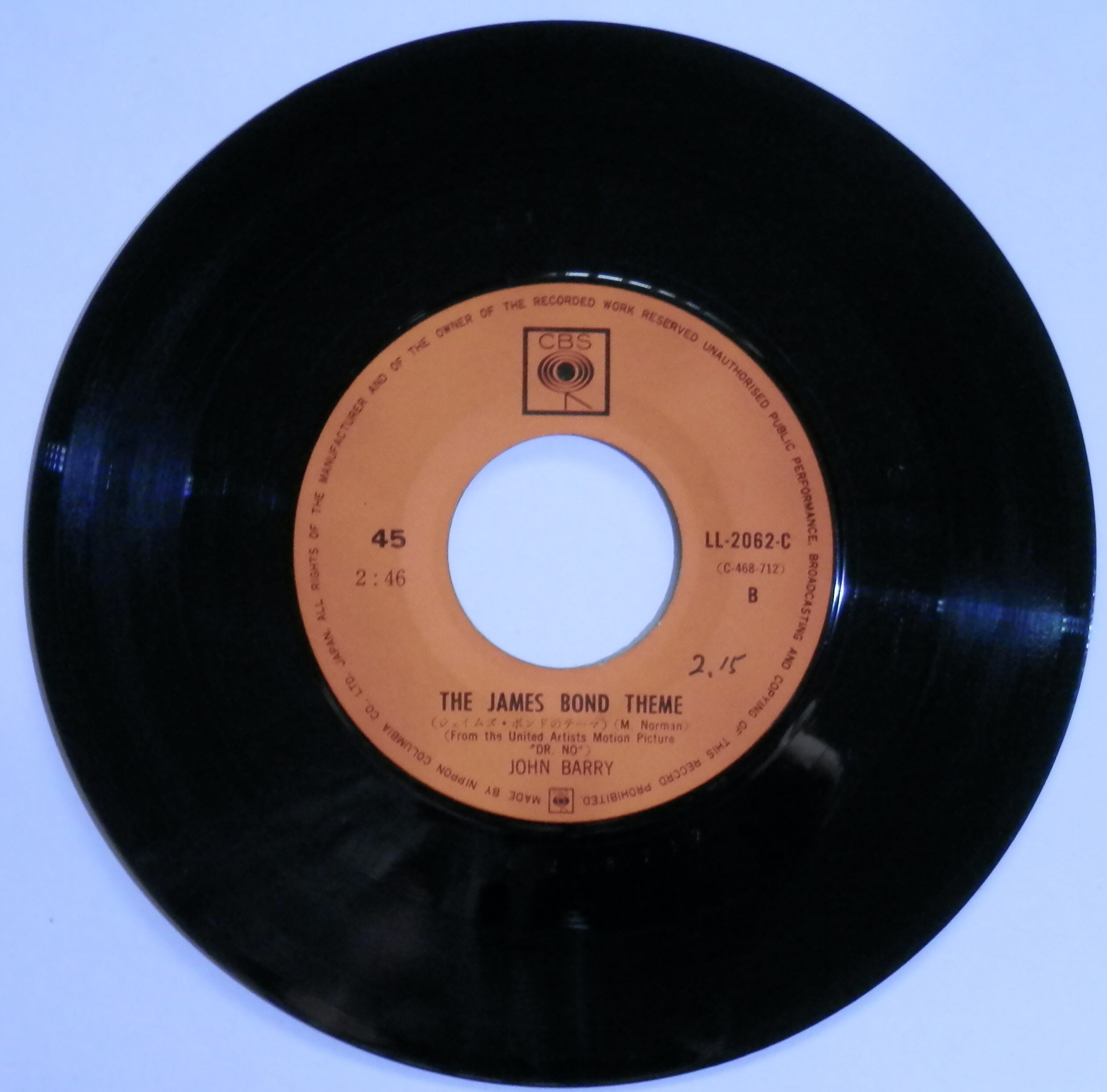 67【EP】ジョン・バリー - 007は二度死ぬ | 音盤窟レコード