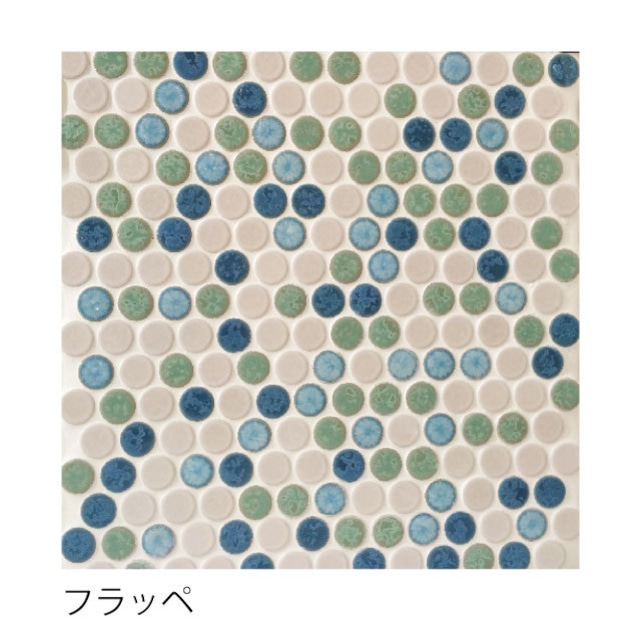 フラッペ オリジナルミックス 19丸/SWAN TILE 寒色 かわいい 涼しい