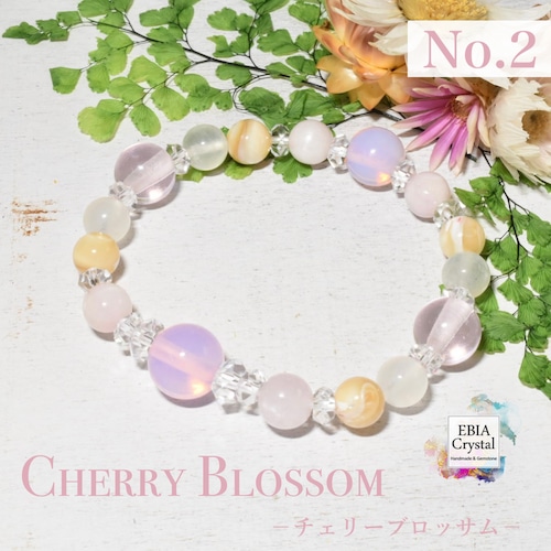 No.2〚 Cherry Blossom－チェリーブロッサム－〛アンダラ ＆ パワーストーン ブレスレット　レディース