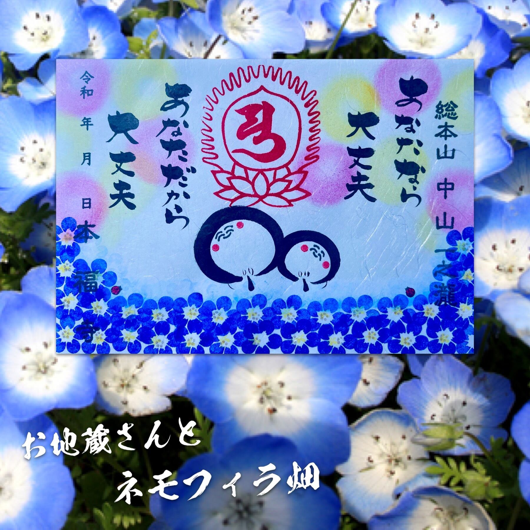 mitukiさま専用（原画）実りの花畑 ほか　8点おまとめ 2025年 ひまわり開花状況🌻見頃を迎えております✨ | 市原