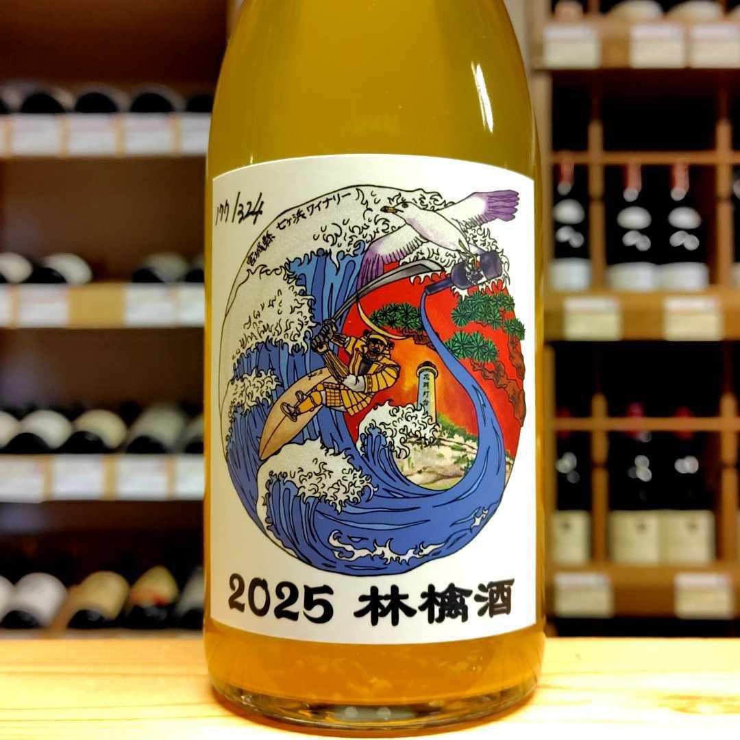 林檎 2025 林檎酒 / 七ヶ浜ワイナリー（アップルワイン） | SAKE&WINE KAWASHIMA