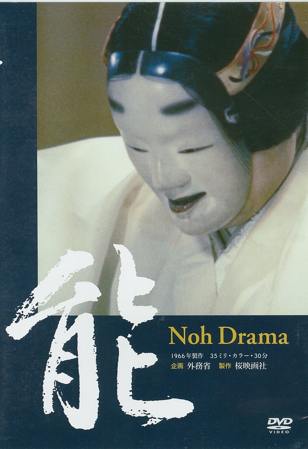 25 HAZAN 五十嵐匠監督作品 DVD HAZAN【DVD】 | 桜映画社 オンラインショップ