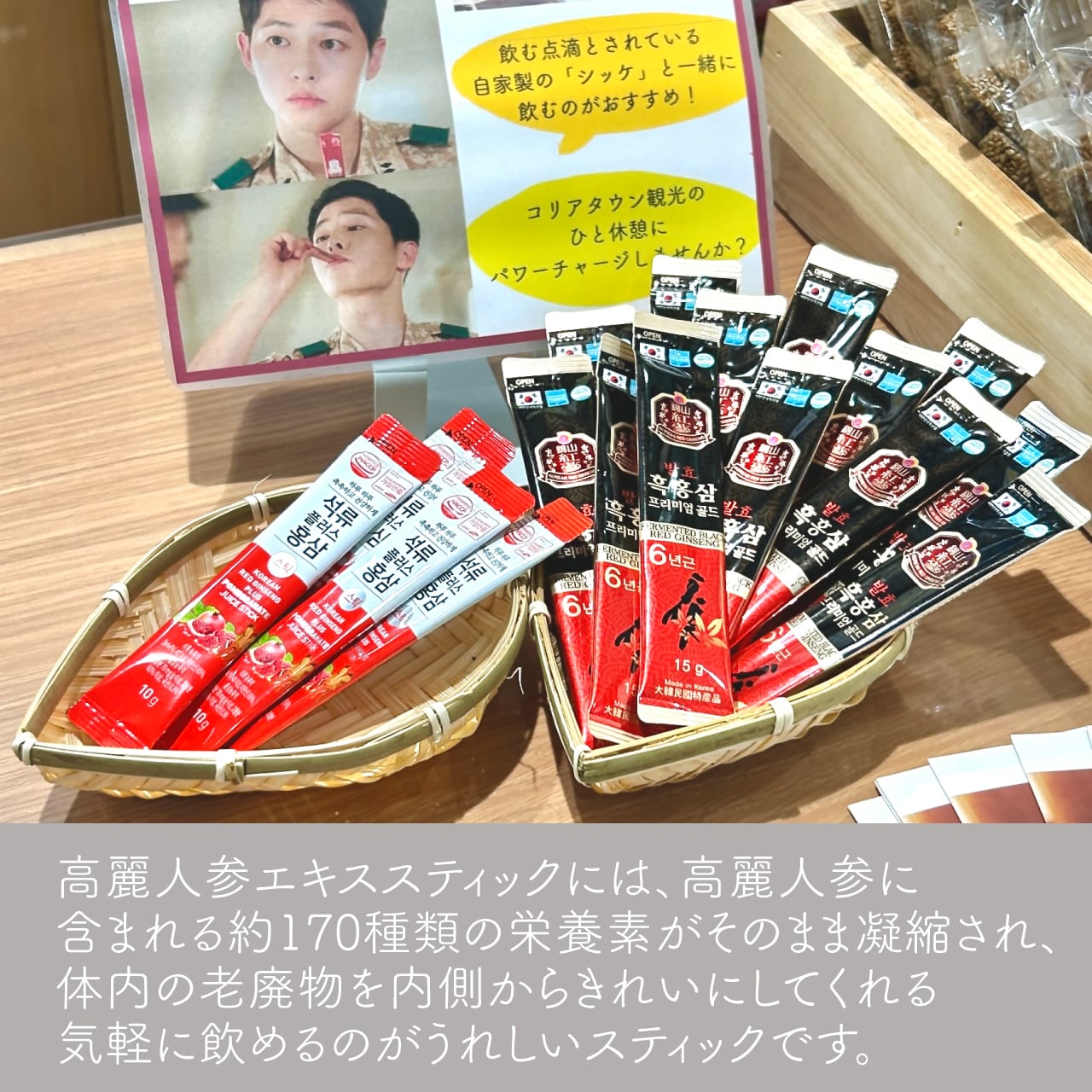 ザクロスティックゼリー 30本 | 徳山商店