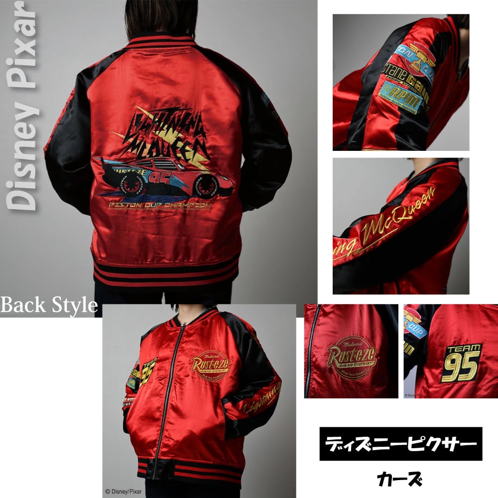 キャラジャン】 ディズニー ピクサー カーズ クールチャンプ