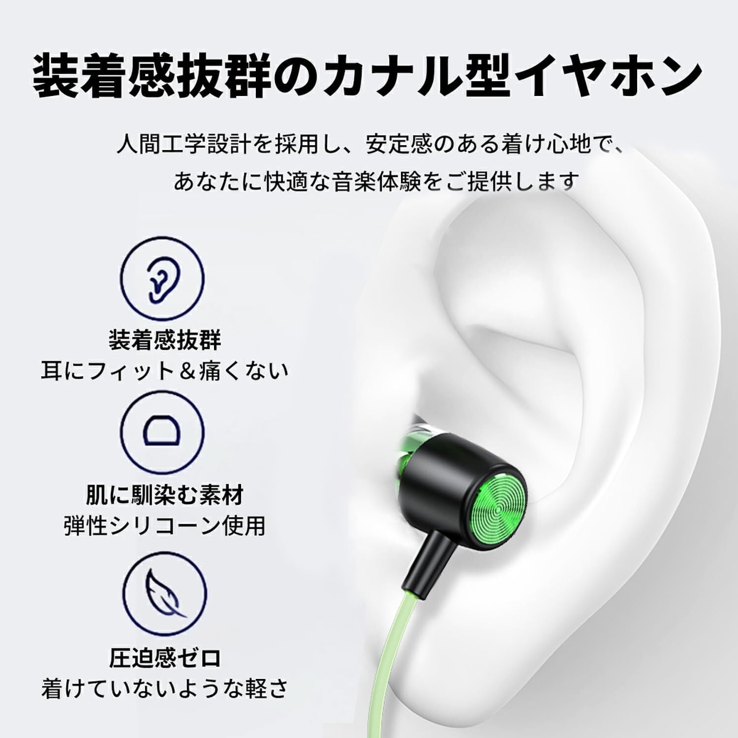 2025新発品 イヤホン 有線イヤホン 3.5mmジャック HIFI音質 音量調整