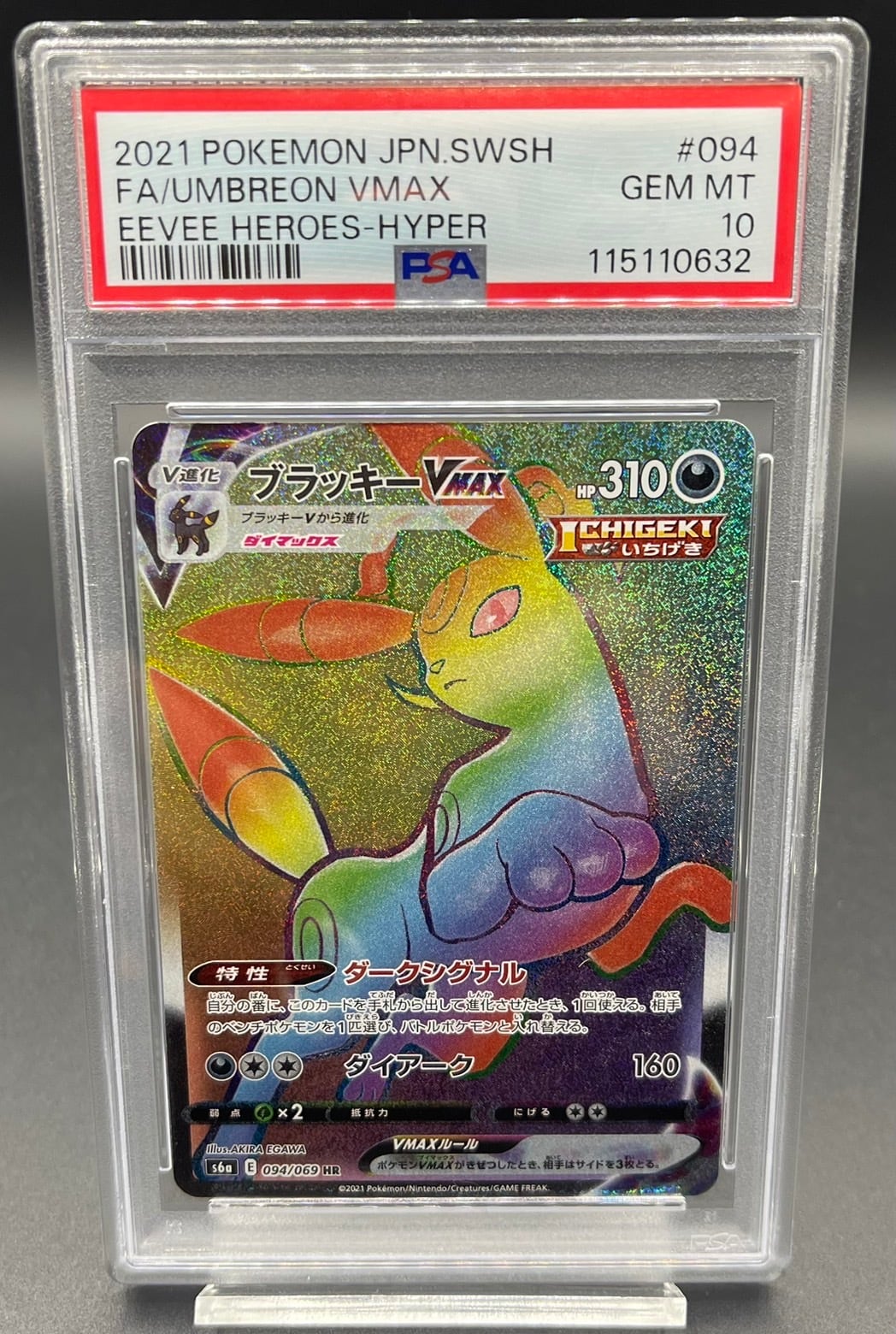 PSA10 ムサシとコジロウ【SR】{062/054} [sm10b] | ワンピース