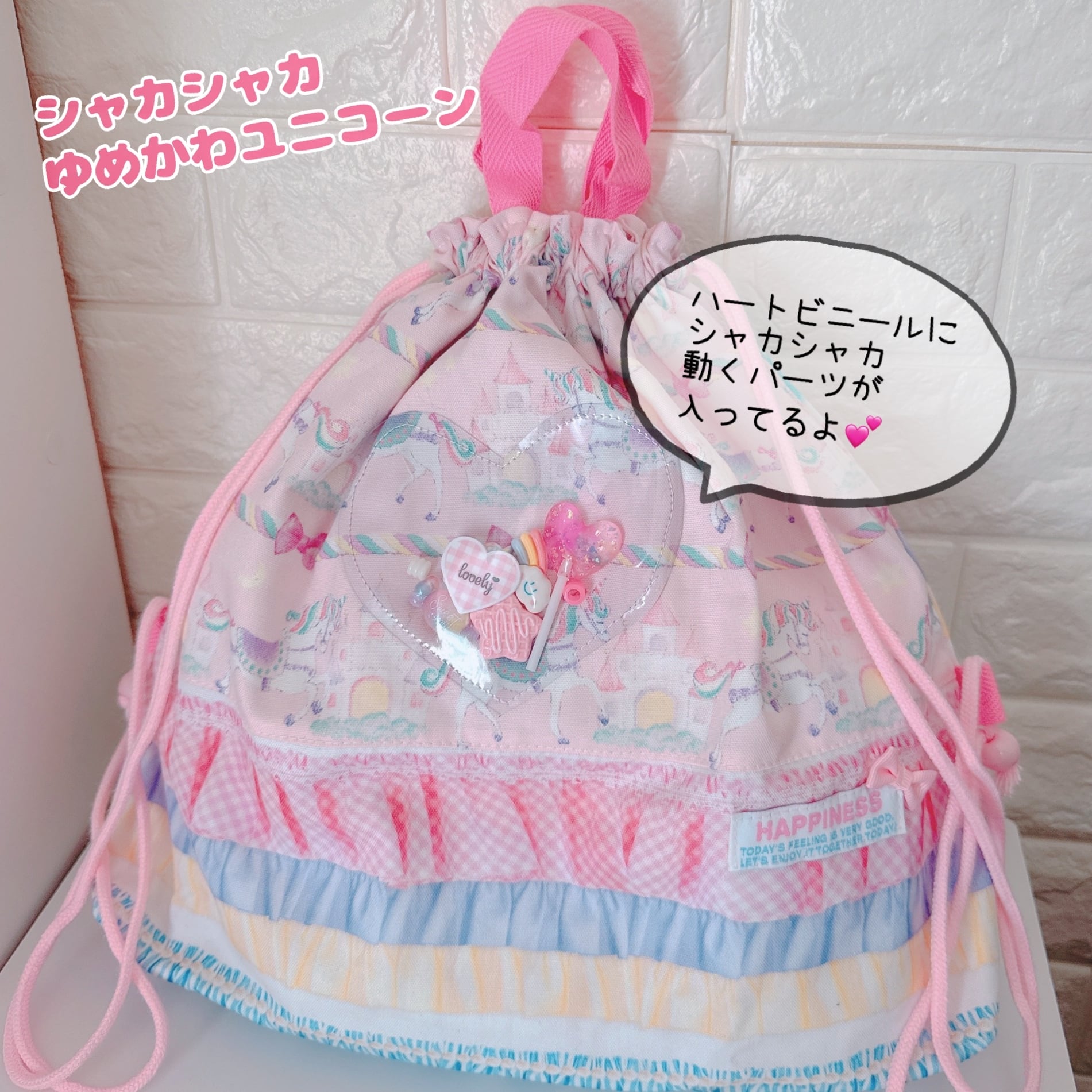 入園・入学準備セット | Mama's Crafts Chirol☆