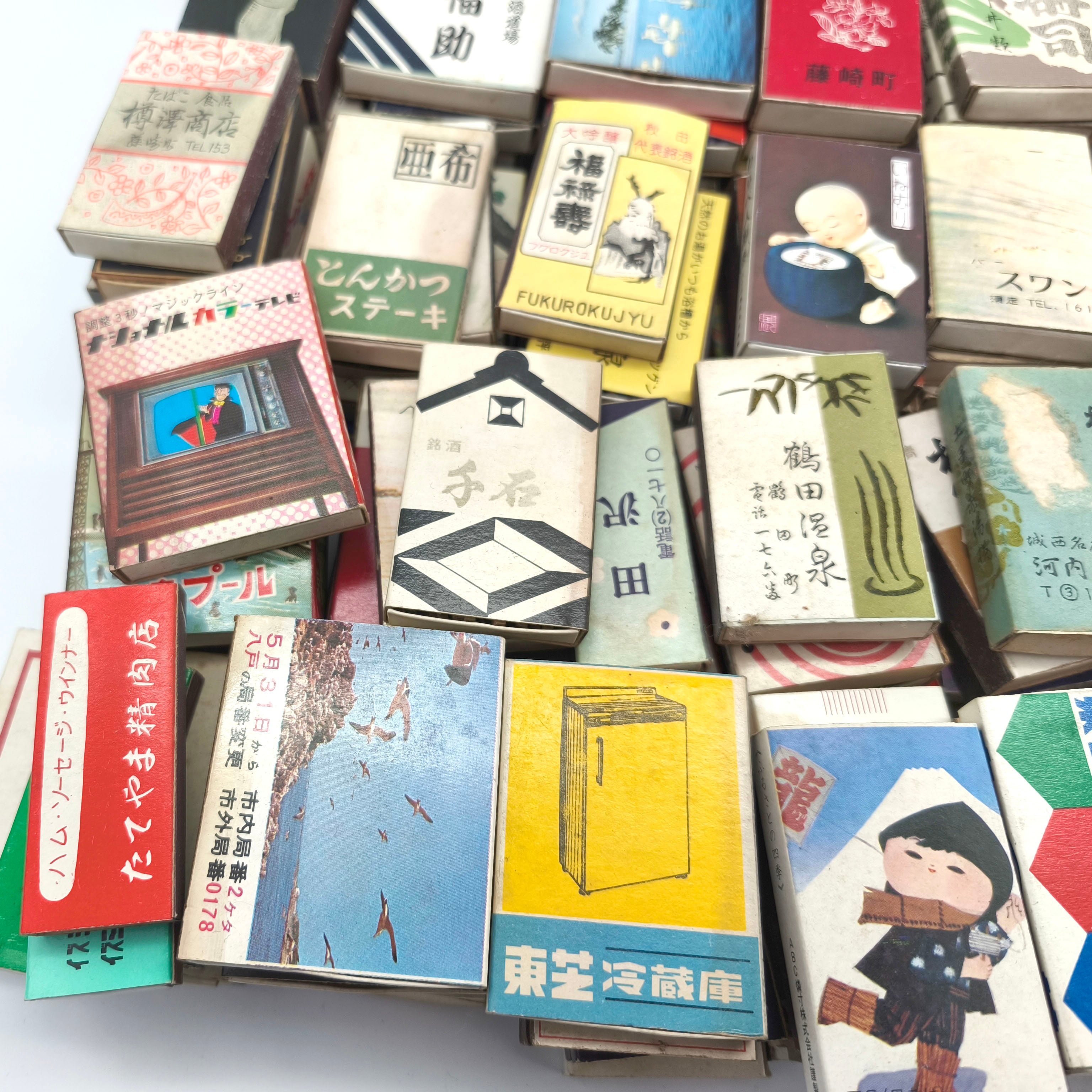 昭和レトロ・マッチ箱・159箱・まとめ売り・旅館・ホテル・商店