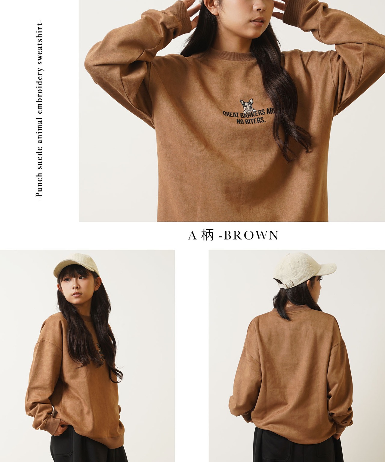 ◆ポンチスウェード アニマル刺繍 スウェット◆sb-s1450442q