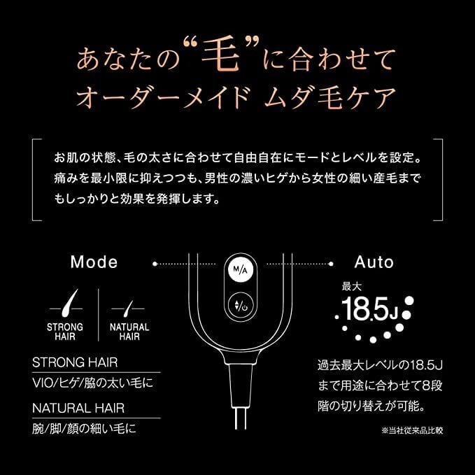 光美容器】BiiToⅡ CooL（ビートツー クール） | 【公式】NBSサロン