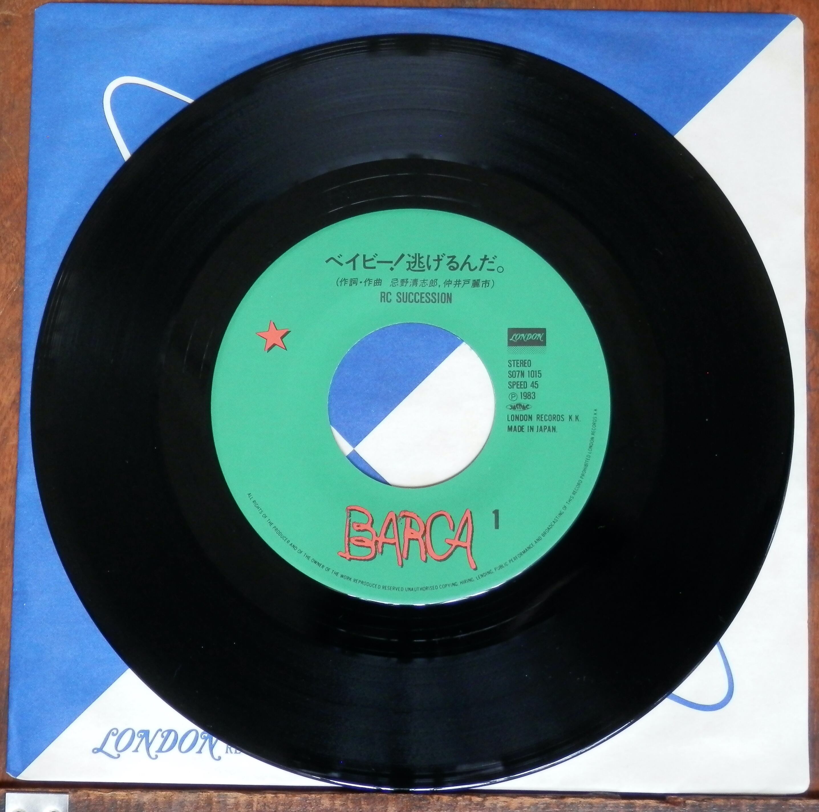 RCサクセション～LP「THE KING OF LIVE」&ベイビー！逃げるんだ Amazon.co.jp: EP盤RCサクセション忌野清志郎ベイビー!逃げるん