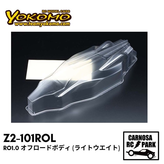 【YOKOMO ヨコモ】RO1.0 オフロードボディ (ライトウエイト)[Z2-101ROL]