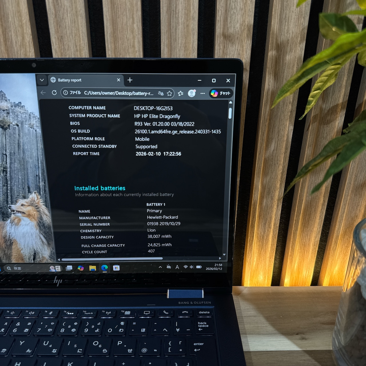 \ 公式ショップ限定価格❣️/ 準美品《2in1モデル》HP Elite Diagonally メモリ8GB SSD256GB ノートパソコン タッチペン付属 安心サポート&3ヶ月保証付き