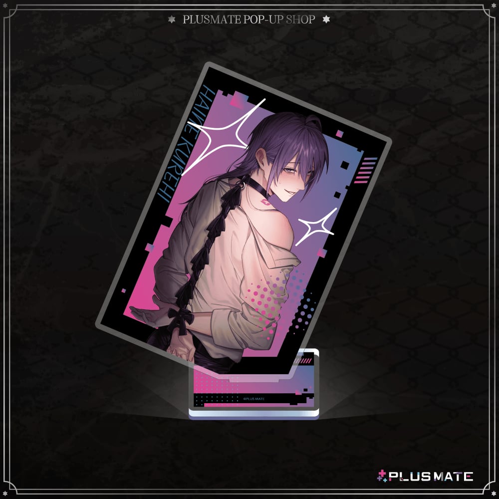 PLUSMATE 【Kiss me】アクリルスタンド 暮日灰寧