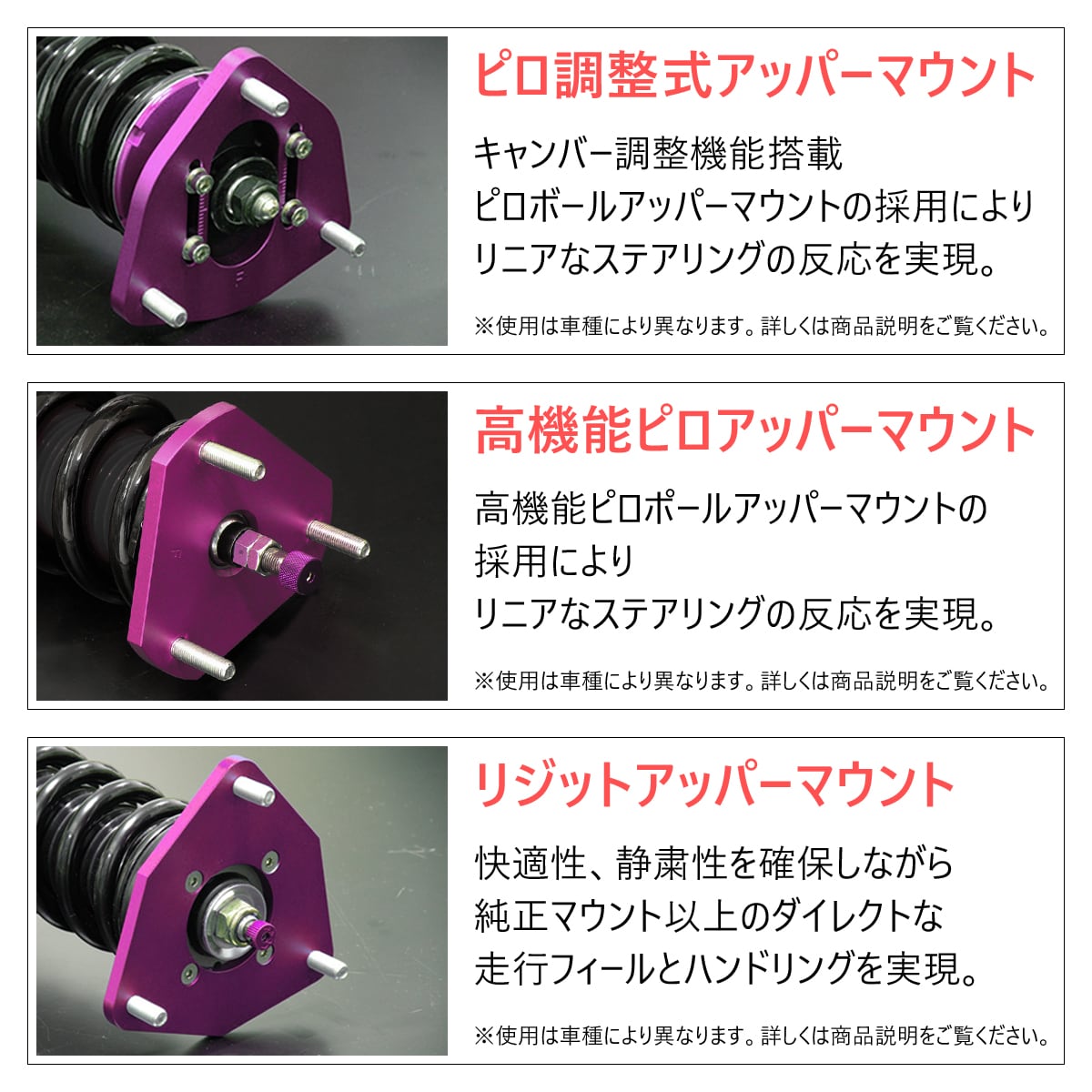 ファイナルコネクション ベーシック スイフトver タイプ1(ピロ) 車高調