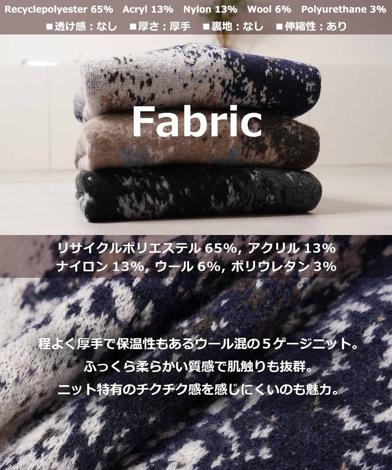 ◆アブストラクト オーバーサイズ クルーニット◆si-50060725