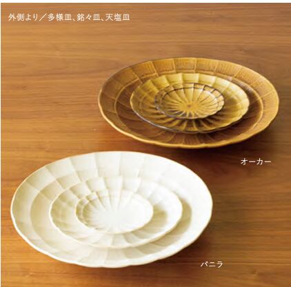 クラシックカフェ鉢