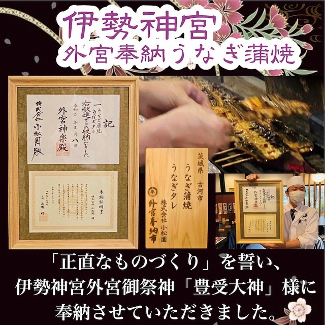 うな重　 6人前　ご自宅用簡易包装