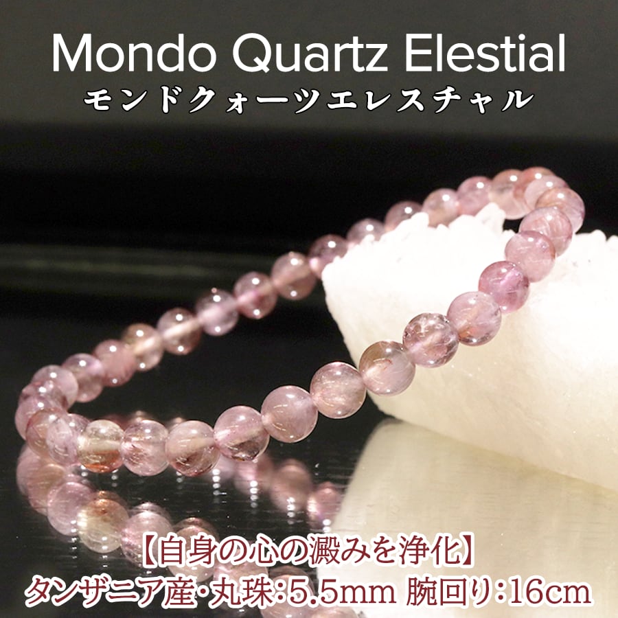 安心してご注文ください サファイア ブレスレット（タンザニア産） 7mm