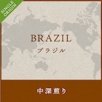 チョコレートの甘味がフワッ、ブラジル ゴーデンショコラ コーヒー豆 200g  【中深煎り】　送料無料