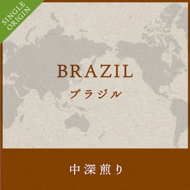 インドネシア・トラジャ コーヒー豆 200g  【中深煎り】　送料無料