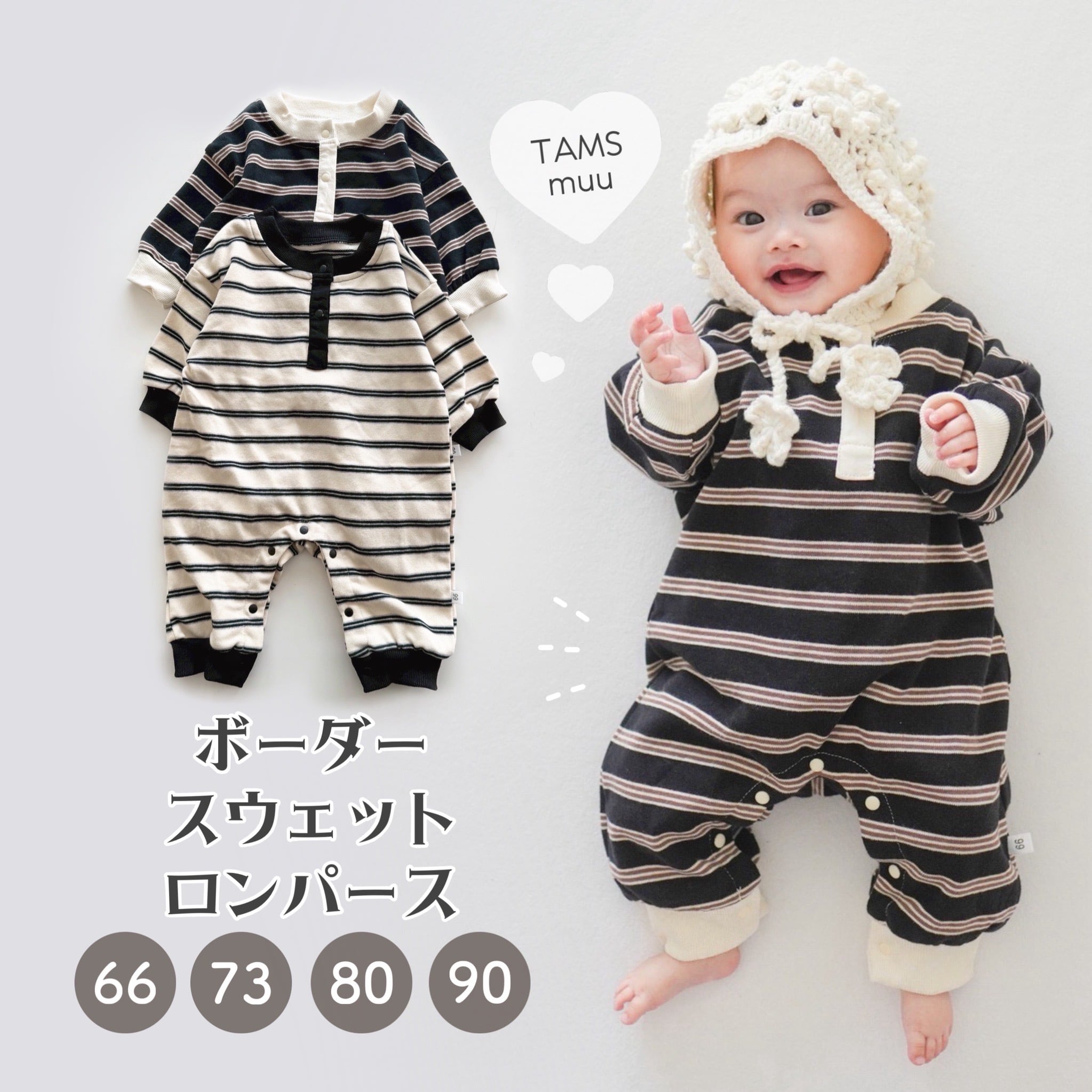 【にゃみです】ベビー服まとめ売り TAMSmuu
