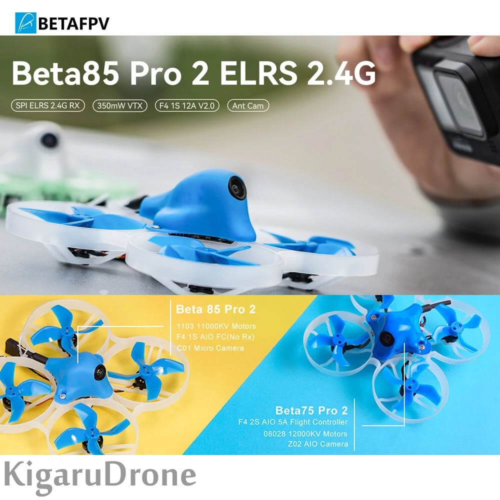 【玄人向け】【ELRSV2】BetaFPV Beta85pro2 Brushless Whoop Quadcopter (2S) |  KigaruDrone