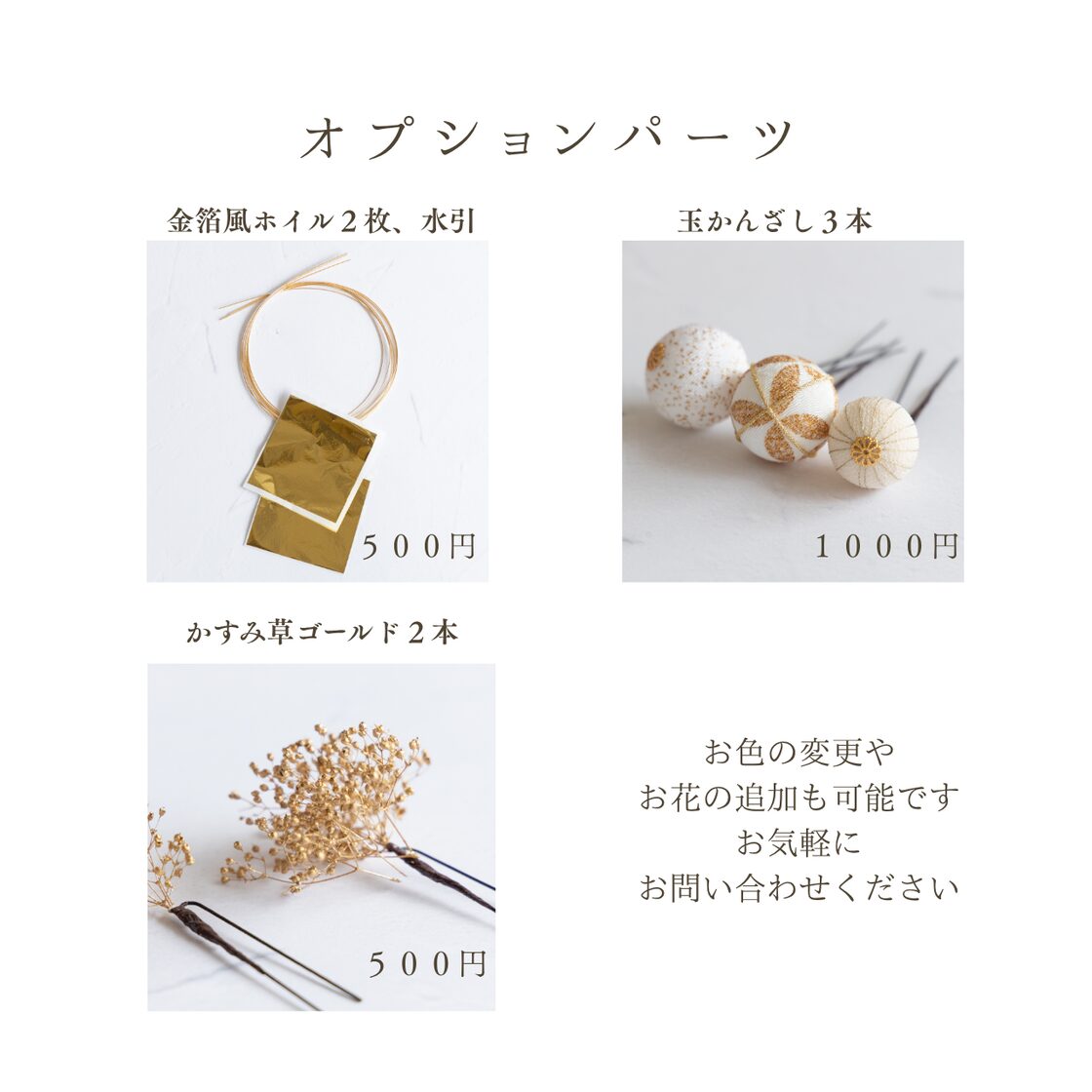 はるぽん様専用 七五三 髪飾り 白 黄色 オレンジ つまみ細工 卒業式