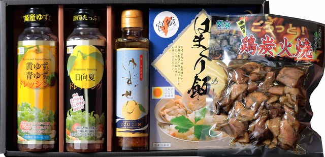 ★【A111】【贈答用】宮崎名物＆ドレッシングセット