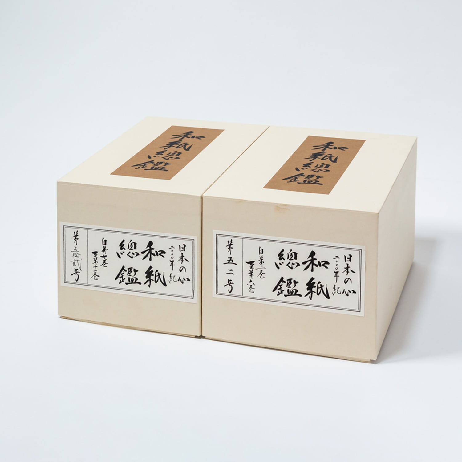 限定品】日本の心 二〇〇〇年紀 和紙總鑑 | 京都楽紙舘