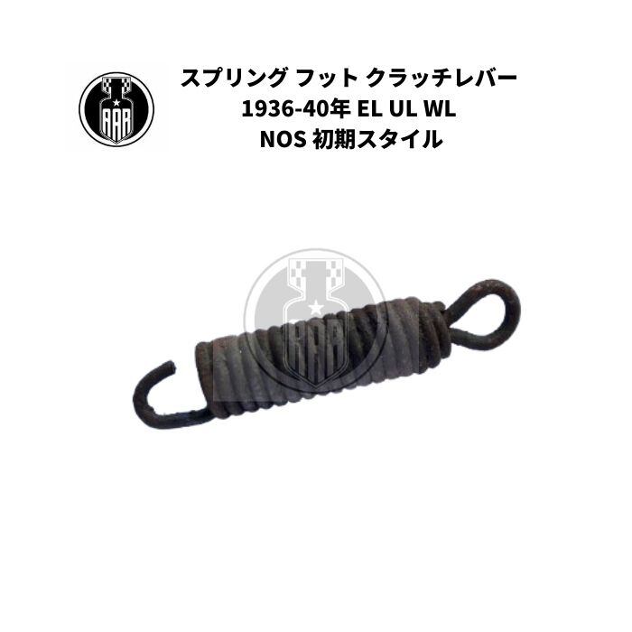 クラッチギア ( サードギア ) | Pay ID