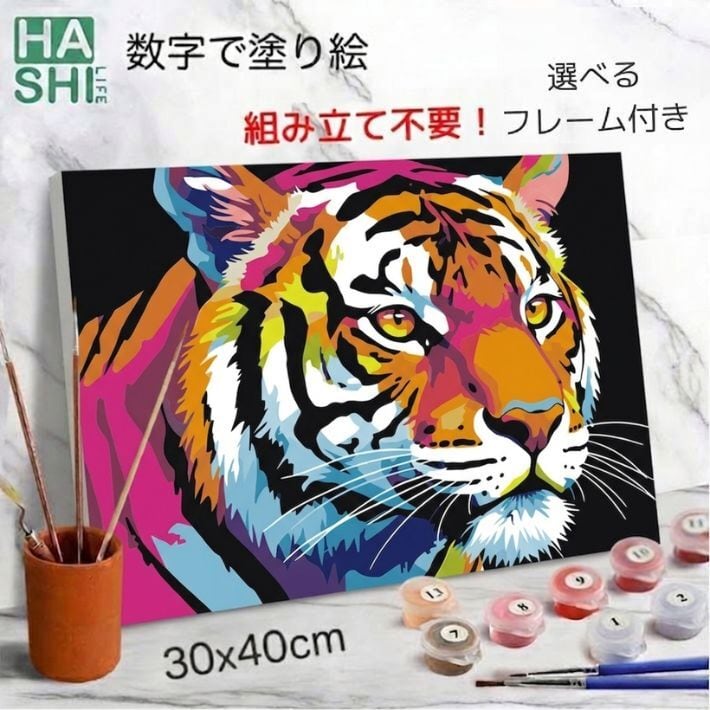 HASHI-LIFE