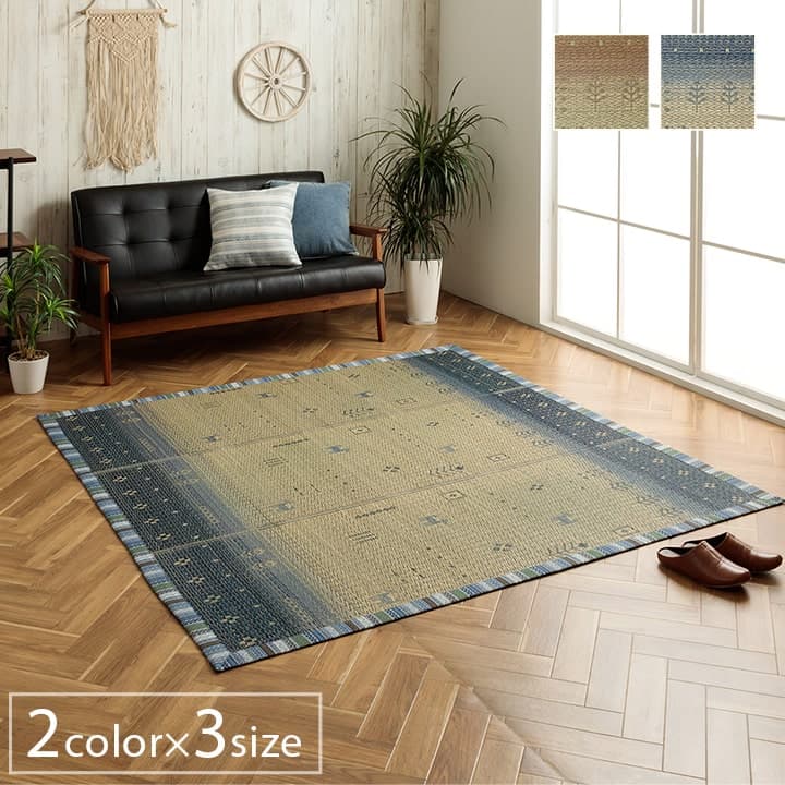 ラグ NSリンク 長方形 BL 180X240 180×240cm ラグマット カーペット 絨毯