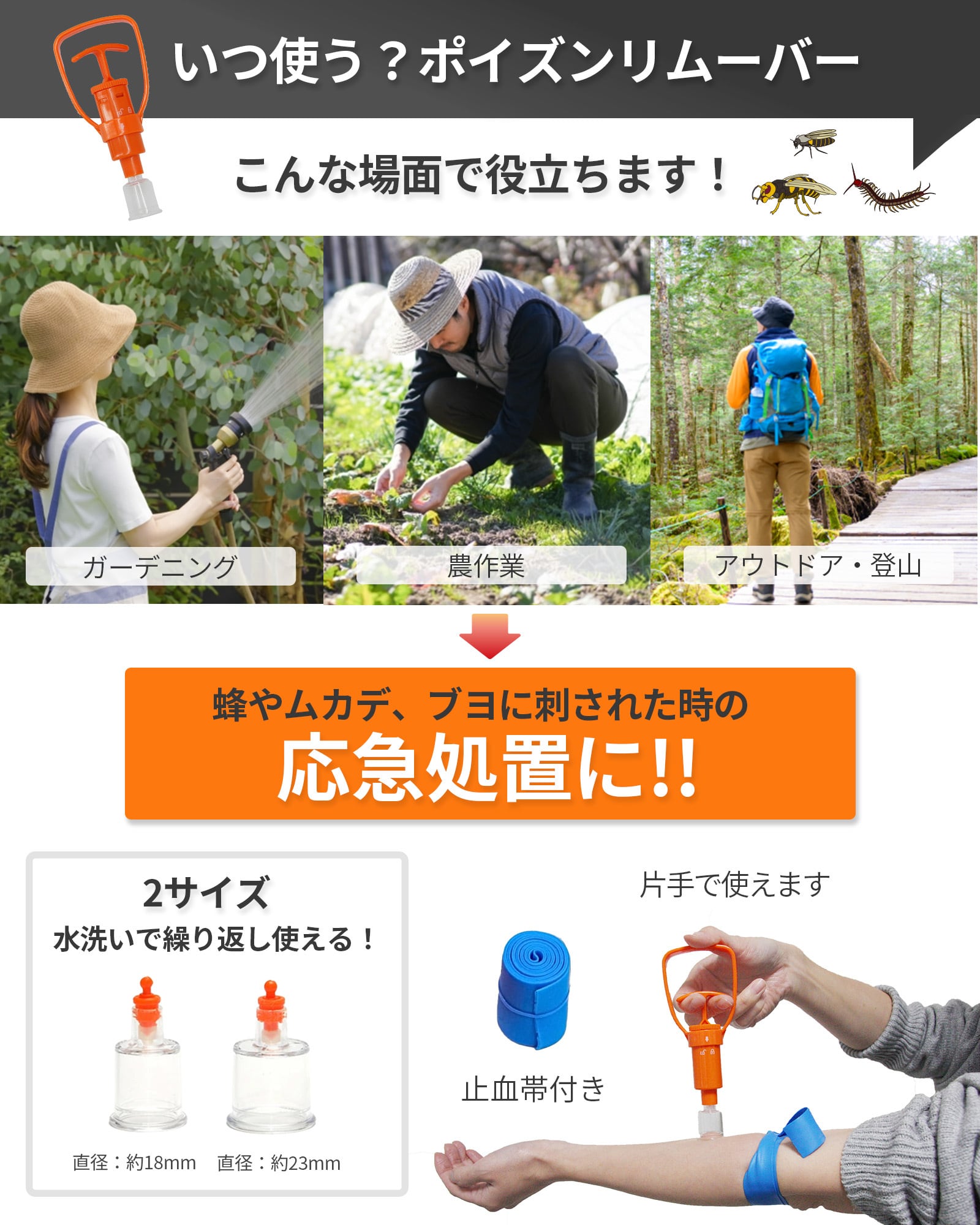 アウトドア 救急バッグ 労働安全衛生規則対応 日本製 品質 フラバ 救急