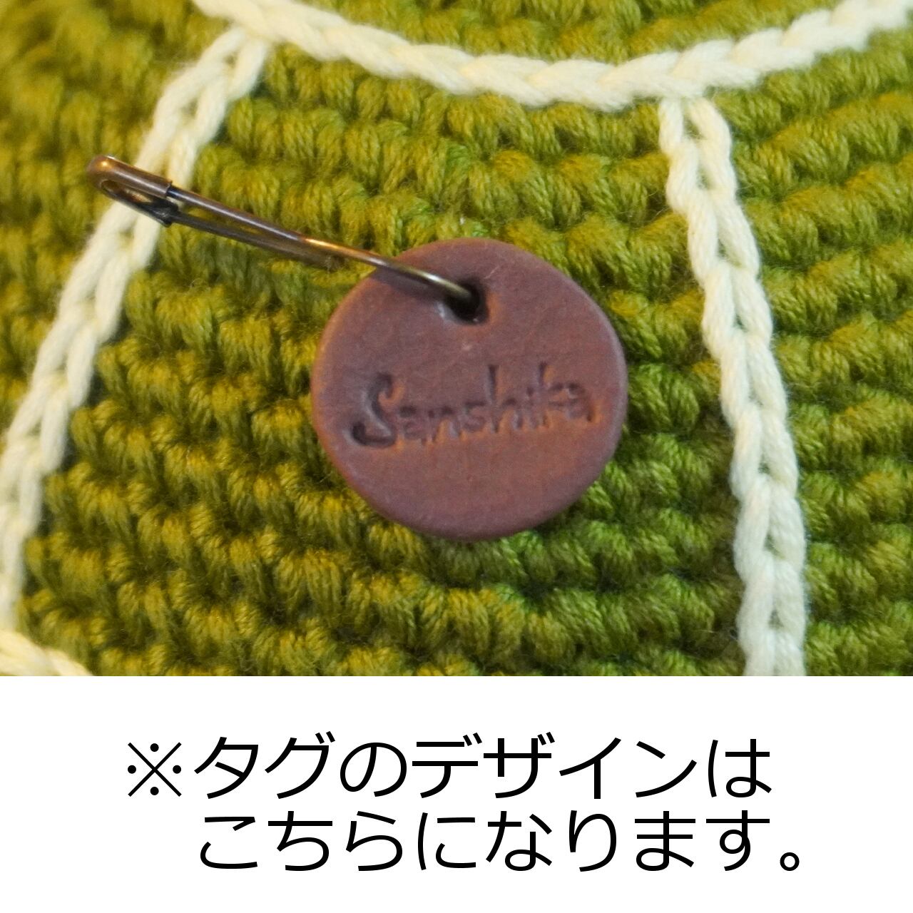 あみぐるみ かめ中 青 (全3色) | ざっかや風見鶏