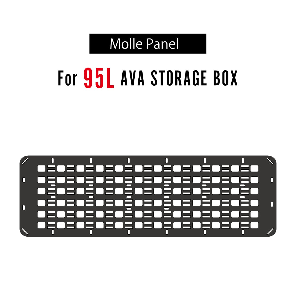 AVA GEAR STORAGE BOX 95L+マウント+モールパネル AVA GEAR STORAGE BOX 95L+マウント+モールパネル