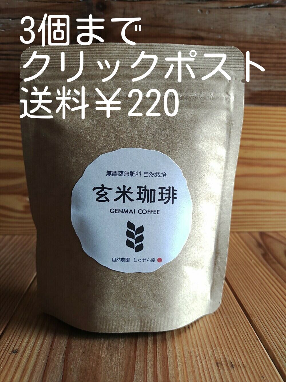 金富士】カット研磨済み 特大珪化木 木化石 珍品花台 重さ8.6kg