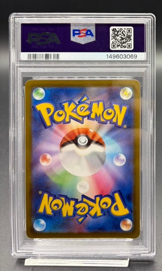 横浜店 PSA10 ピカチュウex 234/193 | ワンピース・ポケモンカード