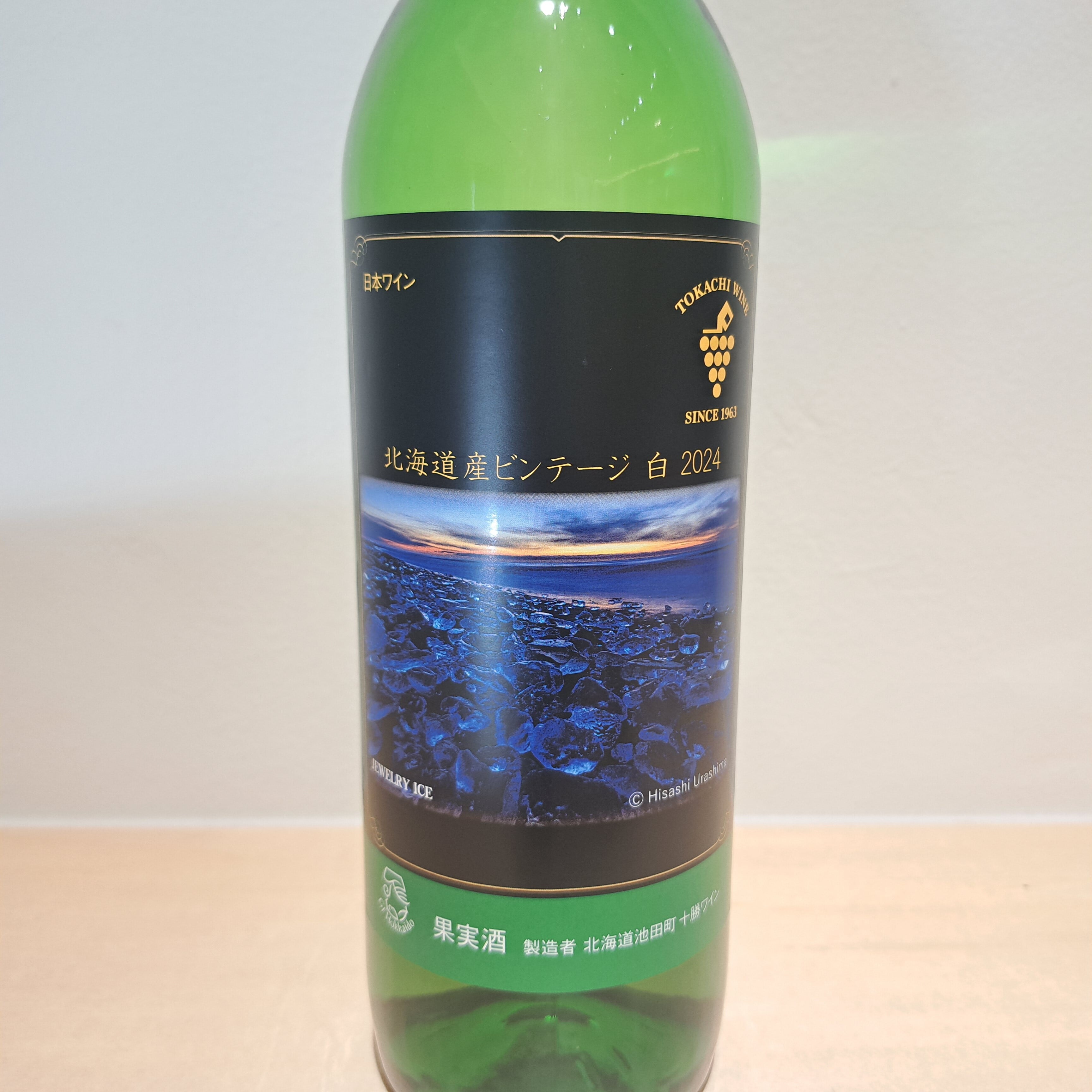 ジュエリーアイスラベル 白 (720ml)