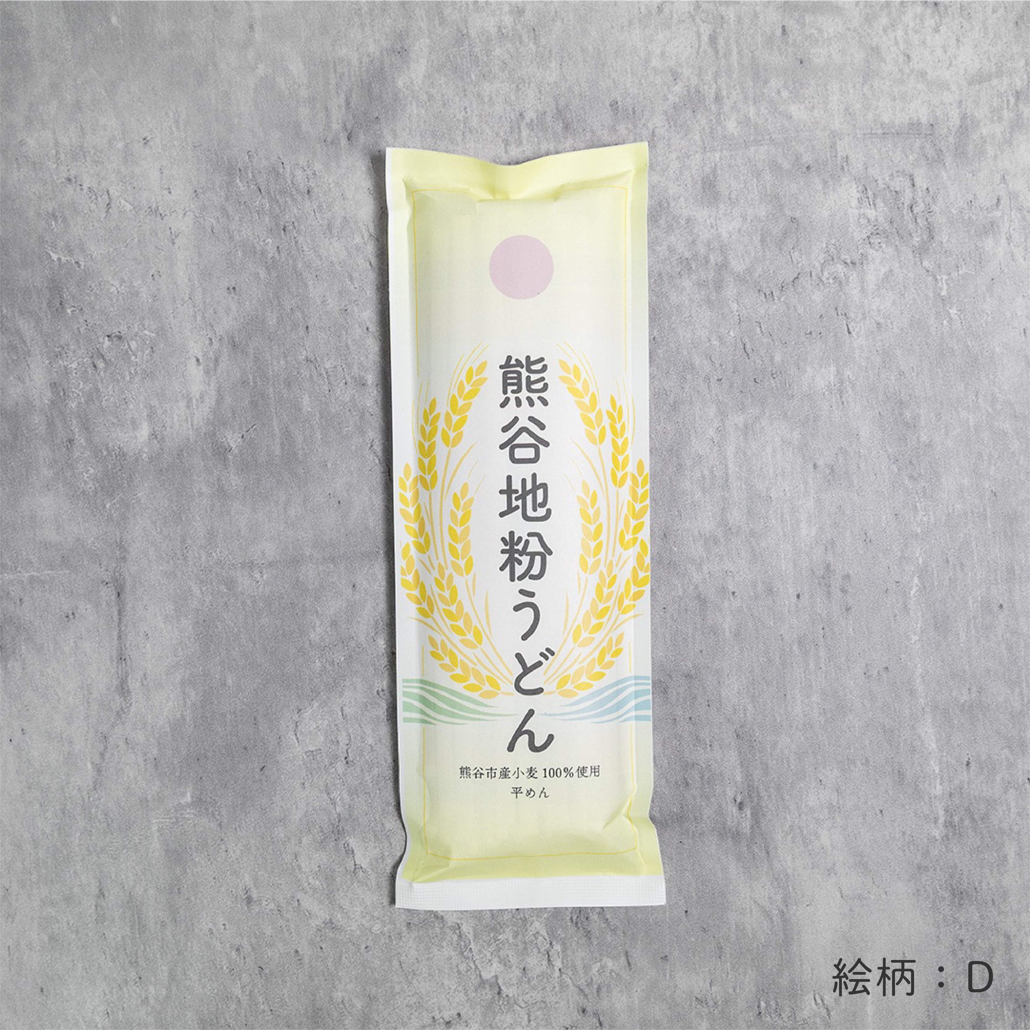 熊谷地粉うどん【平めん】