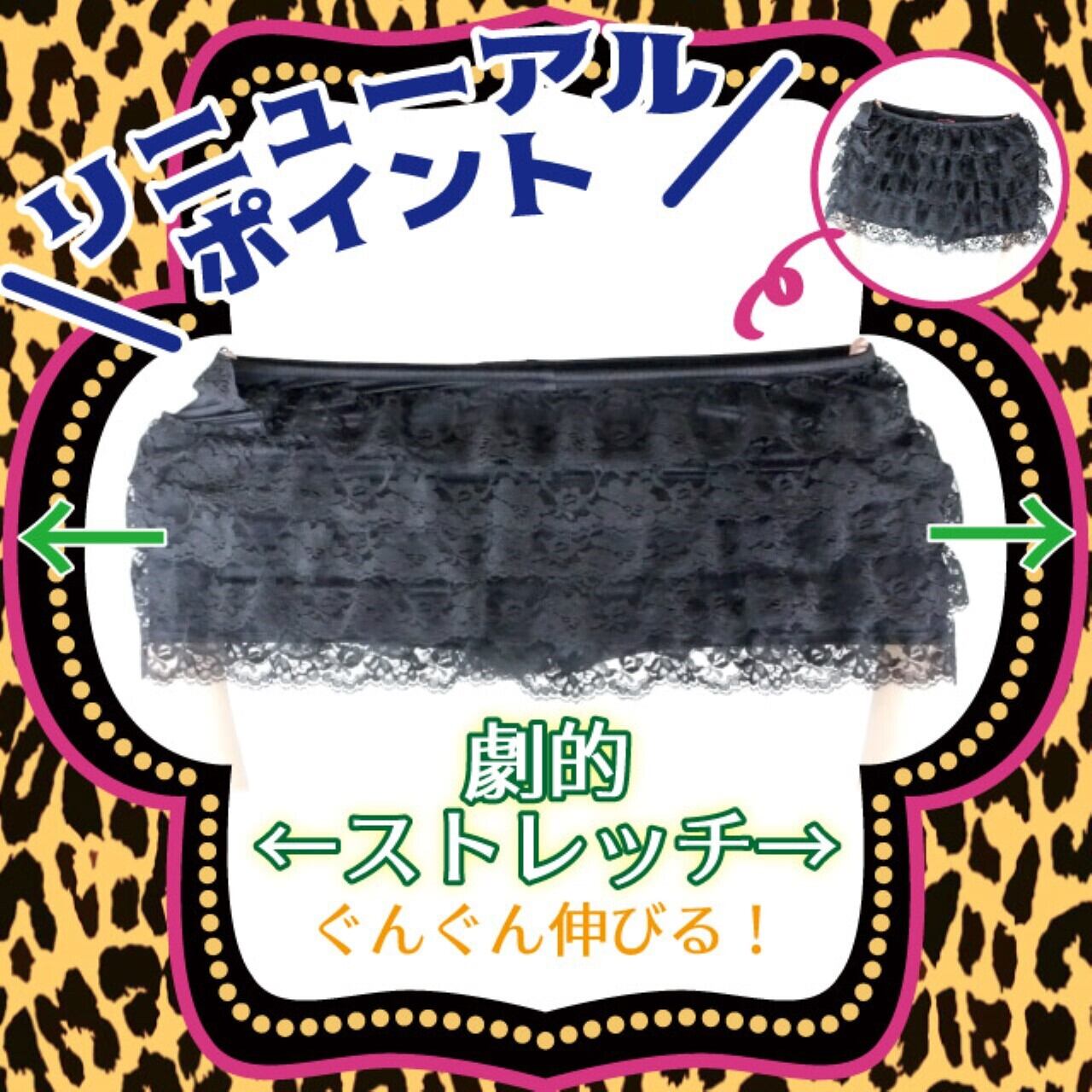 オススメ !!! フリルパンツ 見せパン 2色展開 | VFTQ