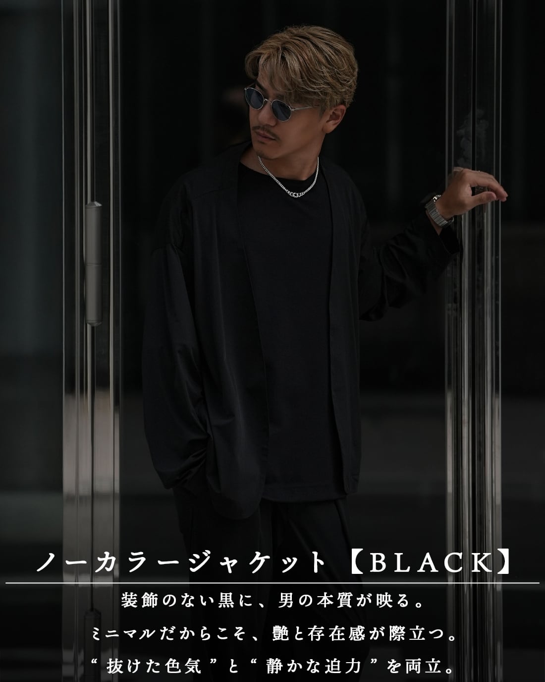 即納】【ノーカラー】【オーバー】【RX-0069】【極艶】【極伸】 | SUAVELE