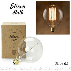 Edison Bulb “Globe”Lsize/エジソンバルブ "グローブ"Ｌサイズ