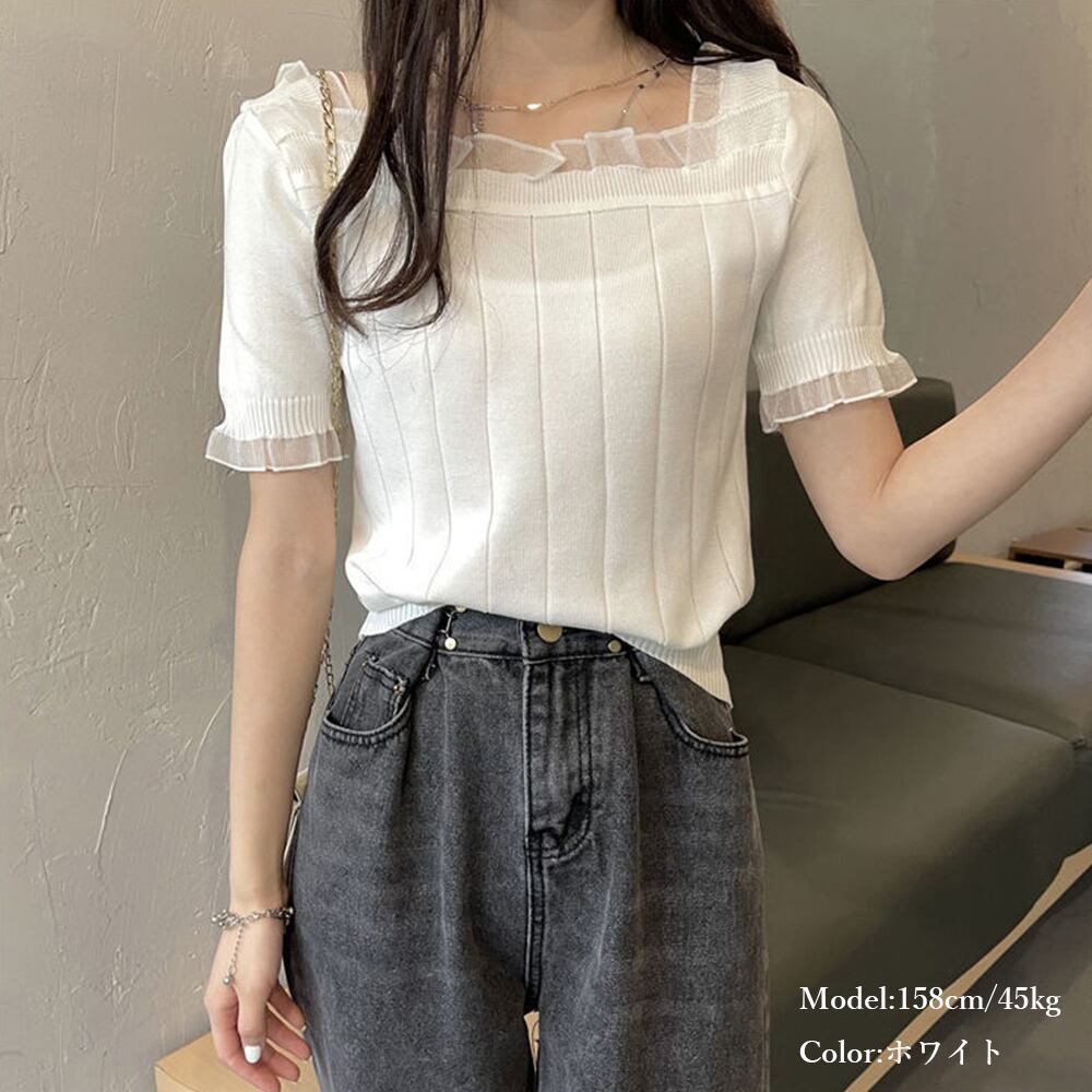 スクエアネック ニット 半袖 レディース トップス 春夏 韓国 おしゃれ きれいめ シンプル レース付き 大人 カジュアル リブニット 大人可愛い 大人女子