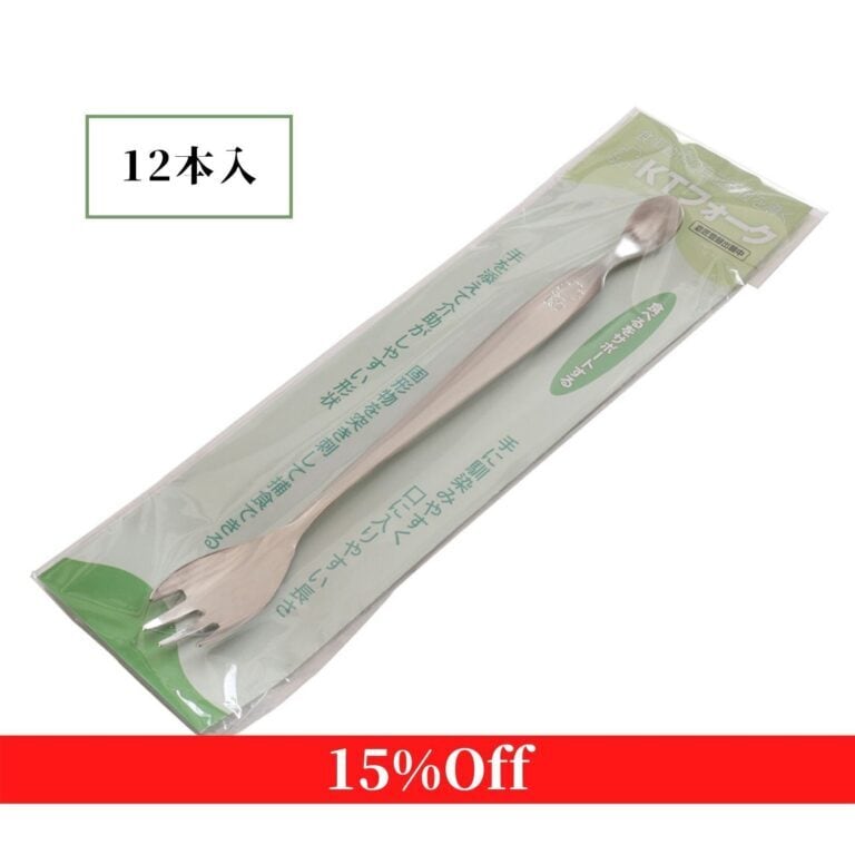 ★KTフォーク (1箱12本入)