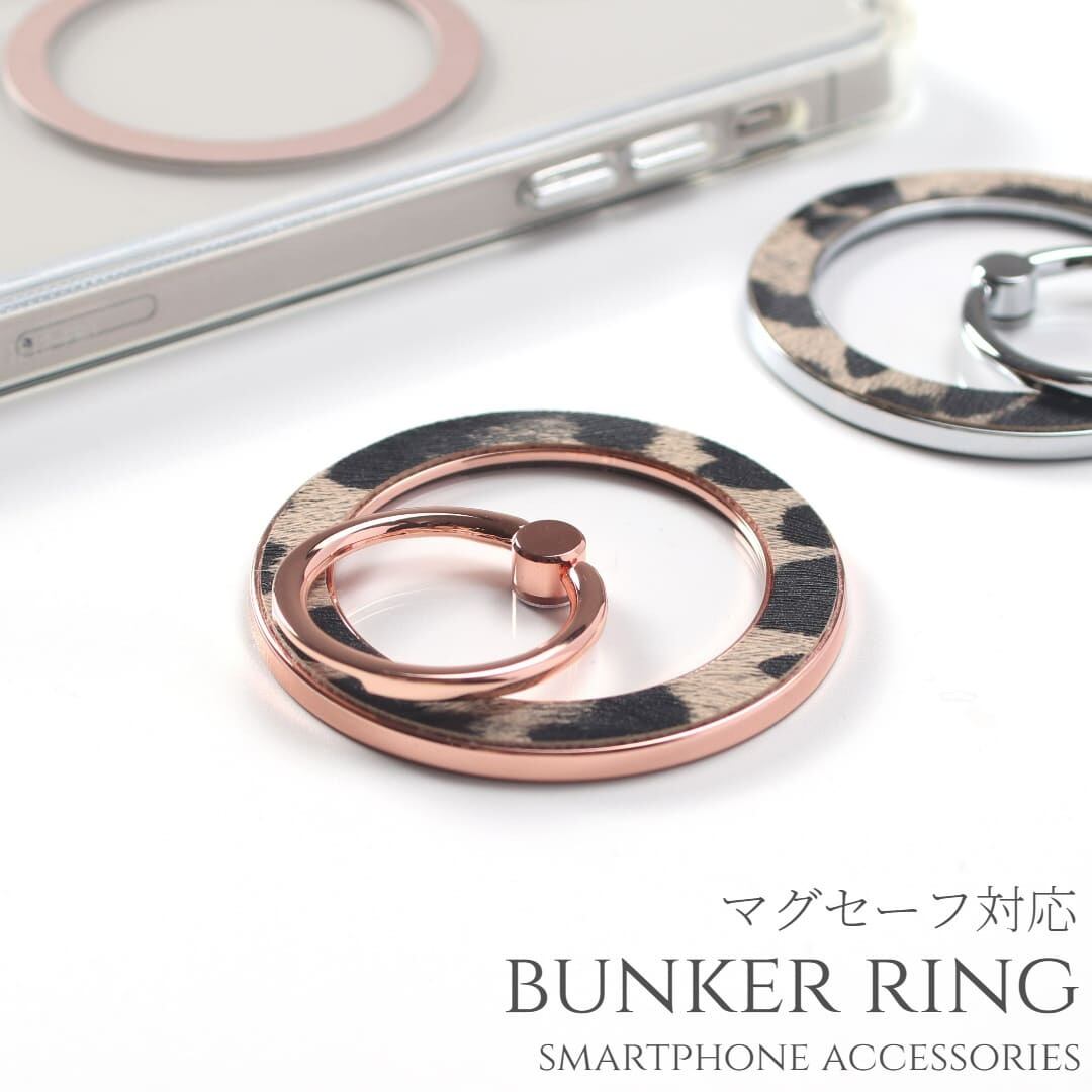 マグセーフ リング iphone ケース iphone16 iphone15 iphone14 pro 13 12 マグセーフ対応 magsafe対応 スマホリング マグネット se3 se2 大人可愛い スマホケース 16 15 14 plus SE アンドロイド ピクセル ヒョウ柄 アニマル アイフォン 16pro 15pro 13mini 12mini 送料無料